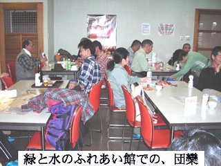 ◆　温泉にはいれず残念。もっと大きなお風呂を！　変わりに団欒で。